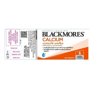 Blackmores แบลคมอร์ส แคลเซียม 60เม็ด
