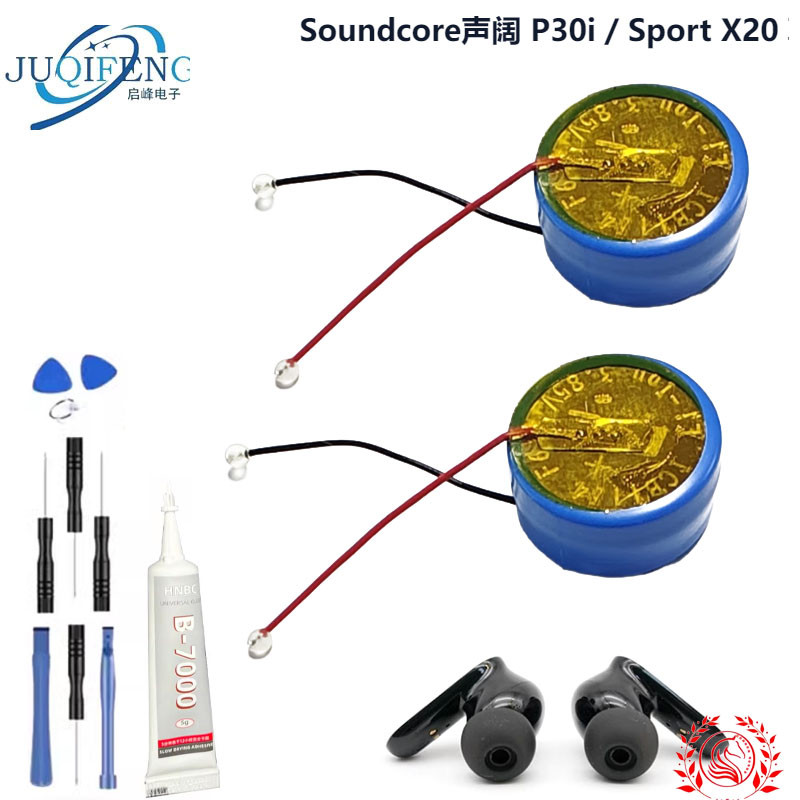 เหมาะสําหรับ Soundcore P30i / Sport X20 无线 เซิร์ฟเวอร์แบตเตอรี่ 55mAh