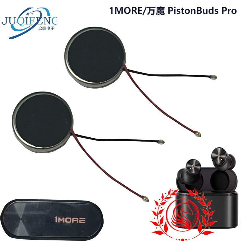 ยี่ห้อใหม่เหมาะสําหรับแบตเตอรี่ชุดหูฟังบลูทูธ 1MORE/PistonBuds Pro 3.85V