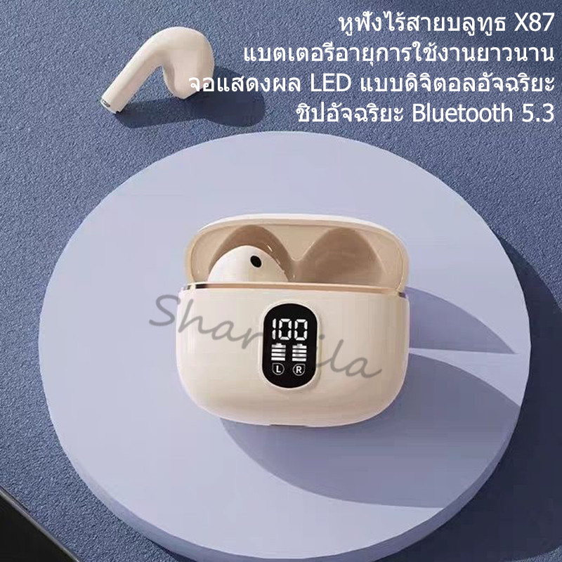 หูฟังไร้สายใหม่ X87 พร้อมไมโครโฟนและกล่องชาร์จ เหมาะสำหรับโทรศัพท์มือถือทุกรุ่น จอแสดงผล LED แบบดิจิตอล