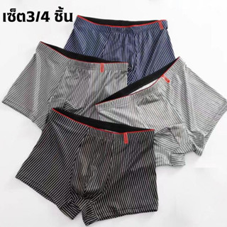 กางเกงในขาสั้นผู้ชาย กางเกงในบ็อกเซอร์ผู้ชาย งานลายทาง เนื้อ…