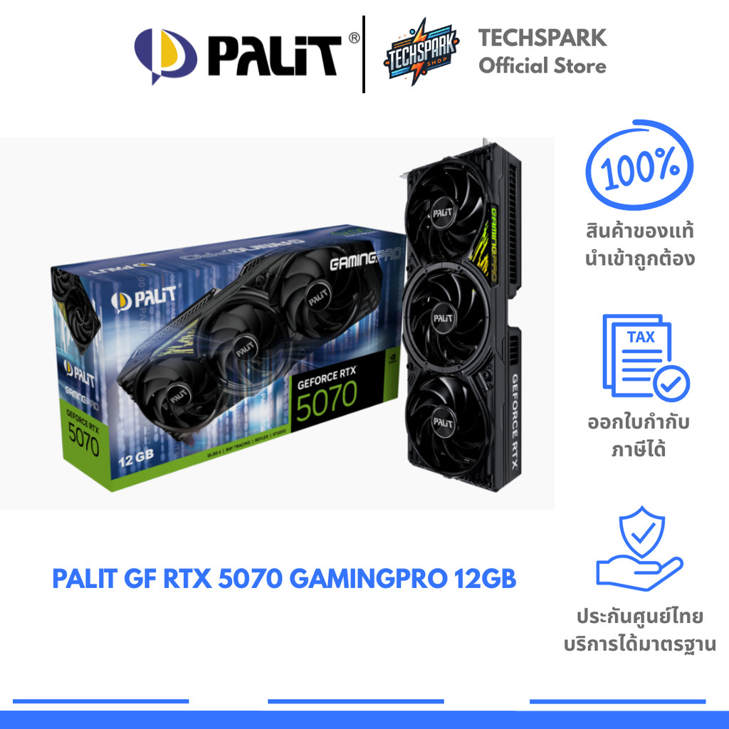 การ์ดจอ Palit GF RTX 5070 GAMINGPRO 12GB