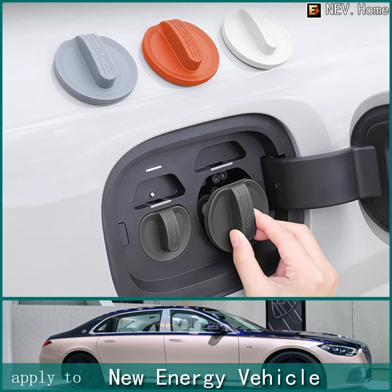 เหมาะสําหรับ [Li Auto L7/L8/L9] ฝาครอบชาร์จพอร์ตชาร์จฝาครอบป้องกัน