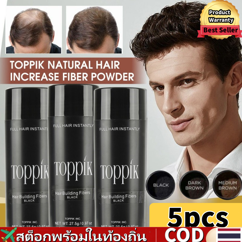 🚀ส่งจากไทย🚀 5PCS Toppik Hair Building Fiber ผงไฟเบอร์เพิ่มผมหนา ปกปิดผมบางและหัวล้าน ขนาด ปิดผมบาง หัวล้าน ผมบาง ขนาด 27.5g