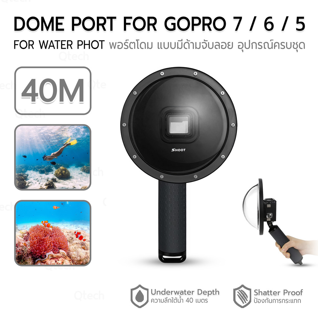 9Gadget - โดมพอร์ต ถ่ายภาพใต้น้ำ ขนาด 6 นิ้ว อุปกรณ์เสริม สำหรับ GoPro Hero 7 / 6 / 5 กันน้ำลึก 40เมตร เลนส์กว้าง 180°