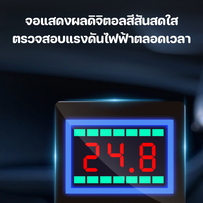 อินเวอร์เตอร์แปลงไฟรถยนต์ อินเวอร์เตอร์รถแปลงปลั๊ก 12V/24V to 220V 200W การป้องกันโอเวอร์โหลด พกพาสะดวก 4 ช่อง USB - รูปที่ 5