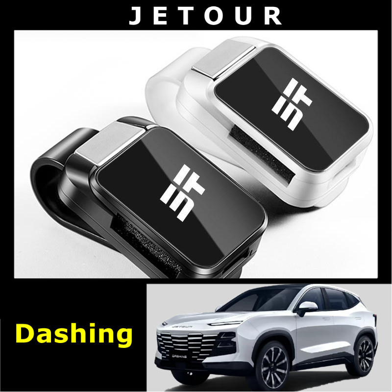 คลิปแว่นตาในรถยนต์ Jetour Dashing VT9 X70PLUS X90 X70M X95 T2/T1/L7/L9 คลิปแว่นกันแดดในรถยนต์ กล่องต