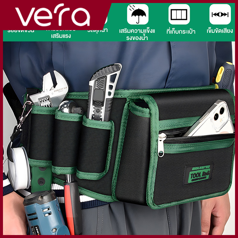 กระเป๋าเครื่องมือคาดเอว กระเป๋าช่างคาดเอว กระเป๋าเครื่องมือเข็มขัด สามารถพกพาเครื่องมือได้หลายอย่าง