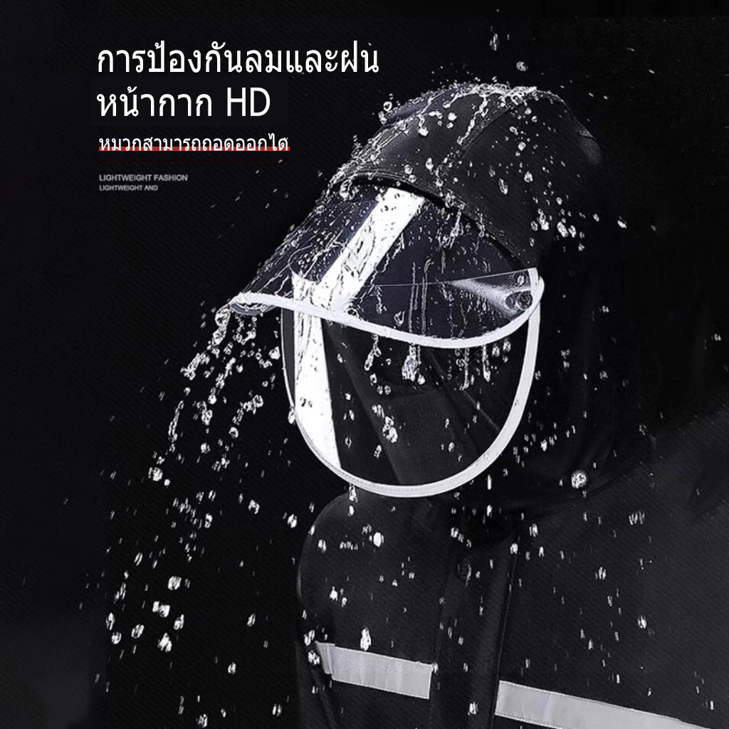 ชุดกันฝนสีดำ เสื้อและกางเกง มีที่กันหน้า แบบหนา thumbnail 4