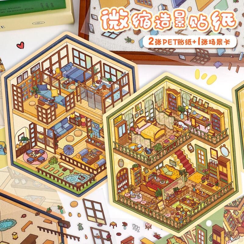 WEI 4 ชิ้น [สติ๊กเกอร์ Landscape 61.0 Series] ขนาดใหญ่ 3D วัสดุกันน้ําการ์ตูนสไตล์สมุดภาพ Journal Pl