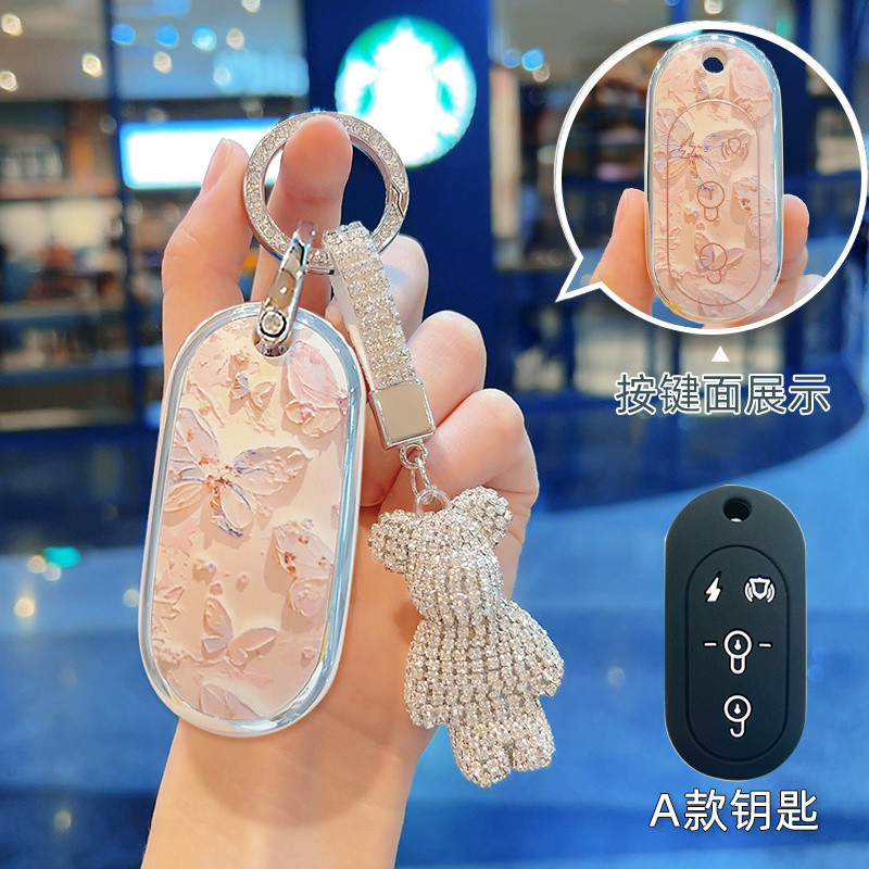 แพ็คเกจกุญแจรถจักรยานยนต์ Yadea M5 M9 E9 Q6 X5 M2  พวงกุญแจรถจักรยานยนต์ติดกุญแจรีโมทรถจักรยานยนต์