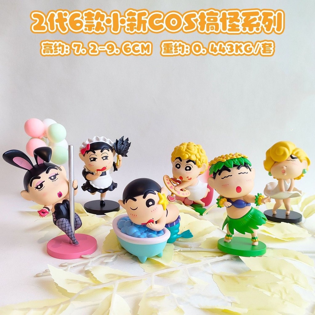 ตุ๊กตาคอสเพลย์ Crayon Shin-chan แบบกล่องตาบอด ของเล่นตุ๊กตาสุดน่ารัก ของตกแต่งโต๊ะทำงาน ของขวัญวันเกิด