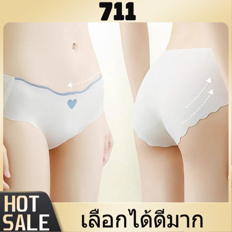 711  กางเกงในไร้ขอบ ไร้ขอบไม่พับขอบขา รูปหัวใจ สวย น่ารัก คุณภาพดี ยืดเยอะ 5166