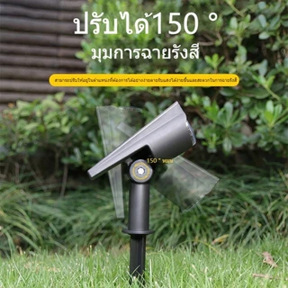 COD ไฟปักสนามโซล่าเซลล์ ไฟสวนโซล่าเซลล์ สปอตไลท์โซล่าเซลล์ สปอตไลท์ led โคมไฟสนาม 1โคมไฟมี7สี