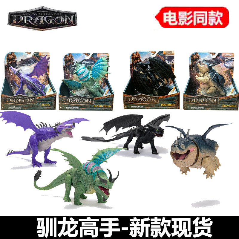 ของเล่นไดโนเสาร์ของแท้จากภาพยนตร์ How to Train Your Dragon Toothless Night Fury Toothless ตุ๊กตาตกแต่งของเล่นไดโนเสาร์