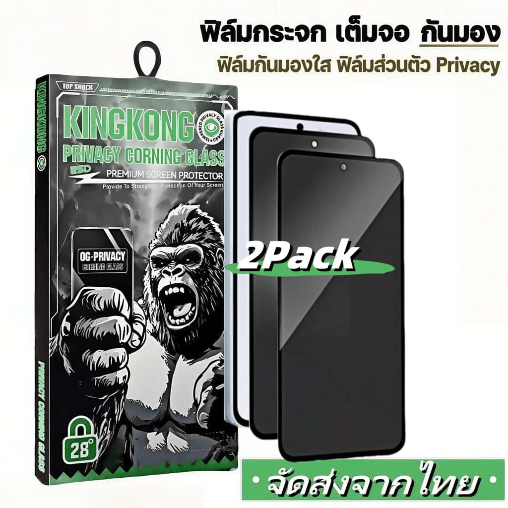 [2 Pack] ฟิล์มกระจก กันมอง สำหรับ Redmi 12 12C 13 13C 13R 14C 14R A1 A1+ A2 A2+ A3 A3X A4 A5 4G 5G