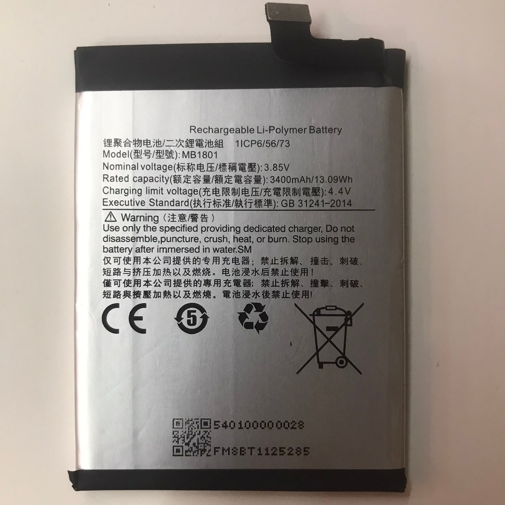 เหมาะสําหรับแบตเตอรี่ meitu meitu V7 MP1801 แบตเตอรี่โทรศัพท์มือถือ MB1801 แบตเตอรี่