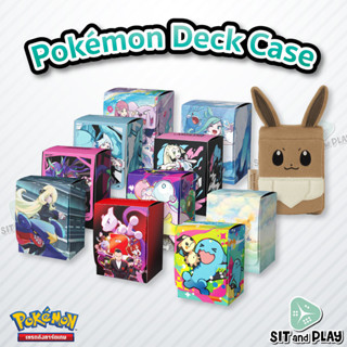 Pokemon TCG - DECK CASE กล่องใส่การ์ดลายโปเกมอน - ลิขสิทธิ์แ…