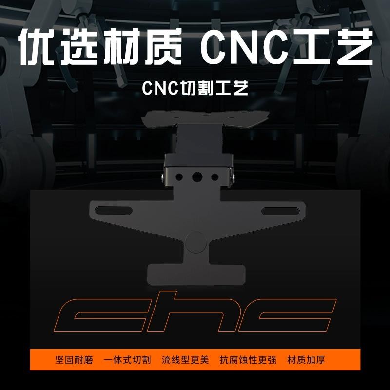 ★Xm xm xm★เหมาะสําหรับ คิวเจ เงิน เจียงไซ 250 ดัดแปลงอุปกรณ์เสริมหางสั้นกรอบป้ายทะเบียนด้านหลังการแข