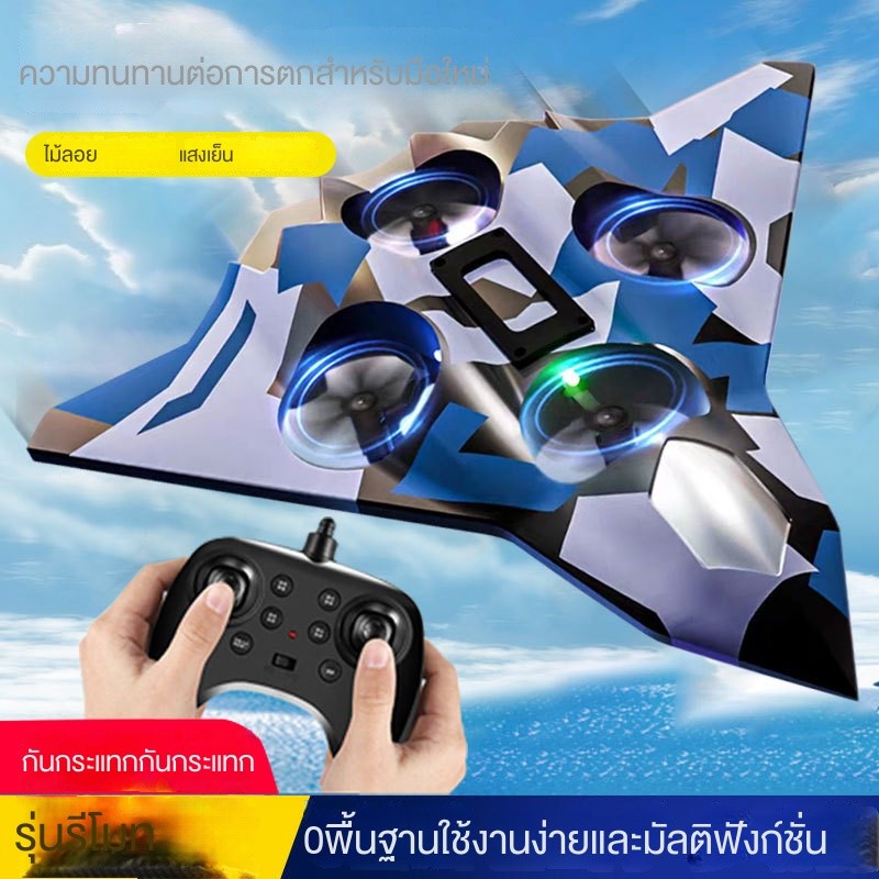ของเล่นเครื่องบินควบคุมระยะไกลโฟมรุ่นที่หกปี 2025! ระบบเสถียรภาพสี่แกนที่ได้รับการอัพเกรดใหม่ล่าสุด 