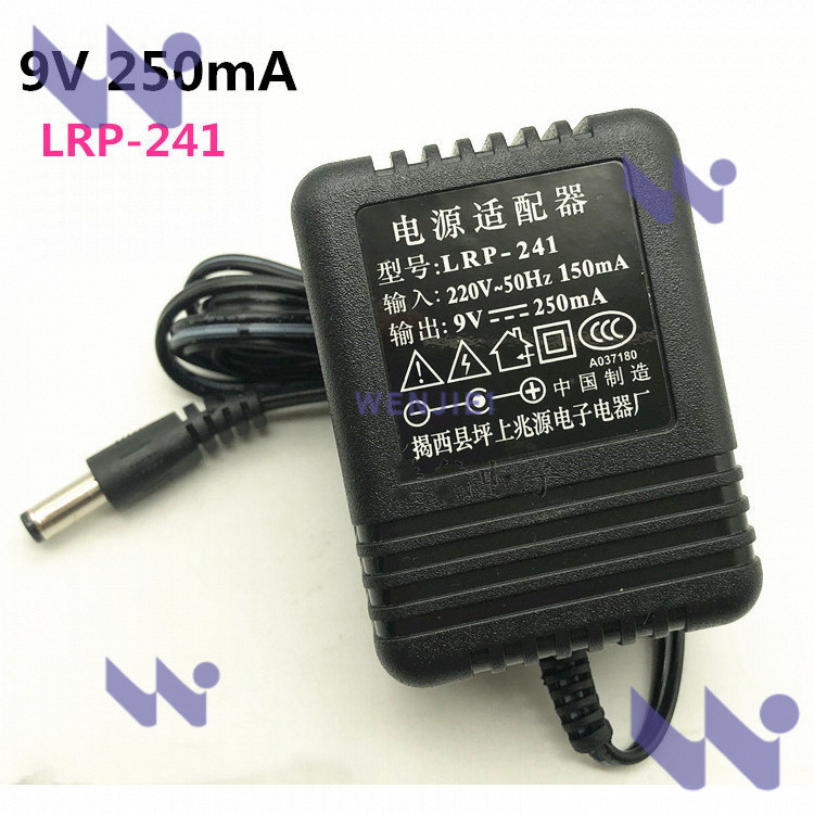อะแดปเตอร์ไฟฟ้าคีย์บอร์ดอิเล็กทรอนิกส์ 9v สายไฟ Zhaoyuan LRP-241 9v 250mA ปลั๊กชาร์จ Xinyun 229