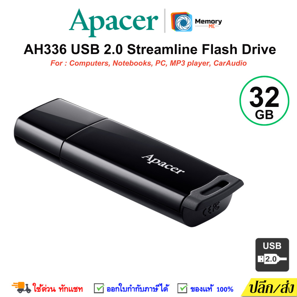 (ส่งด่วน) APACER แฟลชไดร์ฟ FlashDrive 32GB USB2.0 (AH336B) Black Flash drive notebook PC ของแท้