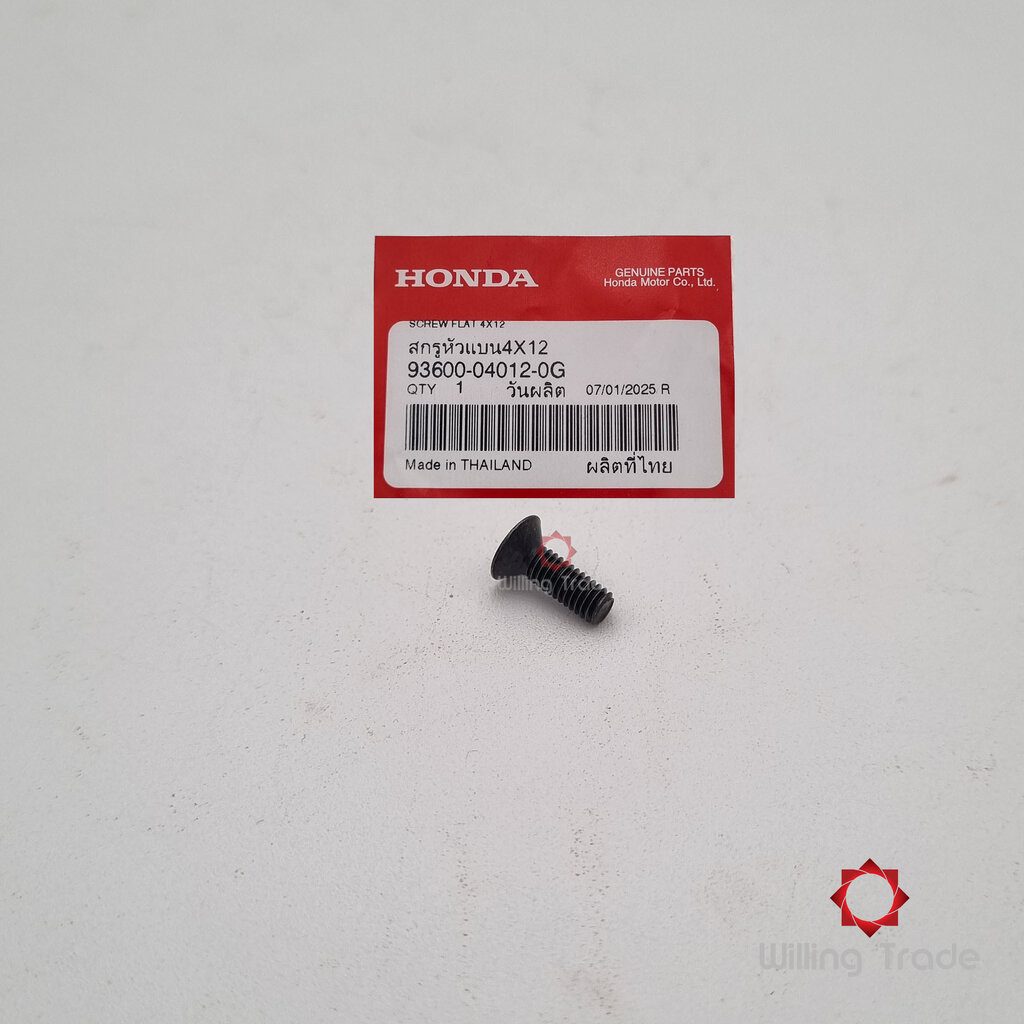 1329_HO. สกรู 4x12 (WY196) HONDA: (93600-04012-0G) SONIC ใหม่ ('04-'07) แพ๊คละ 1 ชิ้น... [แท้ศูนย์ 100%] ... กลุ่มอะไ...