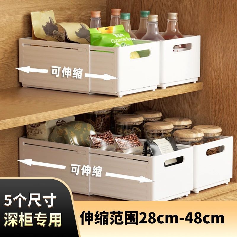 [Recommended by Store Manager]Plastic Storage Box Expandable Kitchen Living Room Bedroom Cabinet Rig