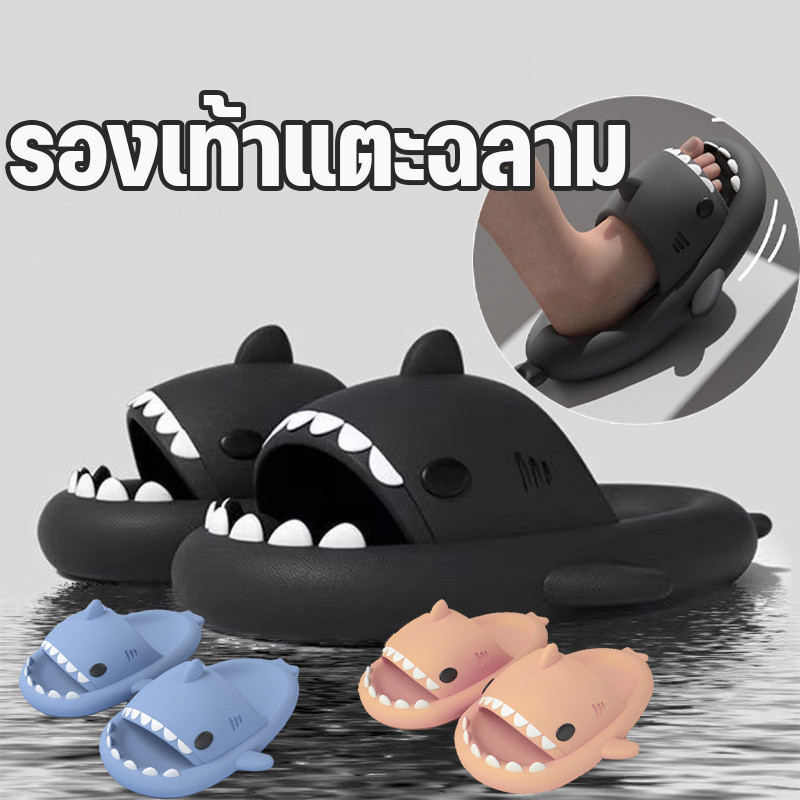 COD พร้อมจัดส่ง รองเท้าแตะฉลาม พื้นรองเท้าหนา 4 ซม. น้ําหนักเบามาก นุ่มมาก ดีไซน์นิ้วเท้าโค้งมน