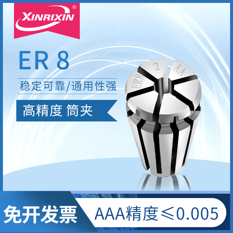 ER8 Collet er Elastic Collet ER8 Collet ครบชุดความแม่นยําสูงเครื่องแกะสลัก Collet Handle มีด Rod er 