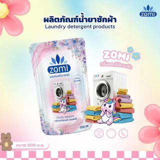 ZOMI ผลิตภัณฑ์น้ำยาซักผ้ากลิ่นหอมดอกไม้ กลิ่นติดผ้ายาวนาน ซักได้ทั้งผ้าสีและผ้าขาว ปริมาณ 500 มล. สินค้าส่งจากไทย