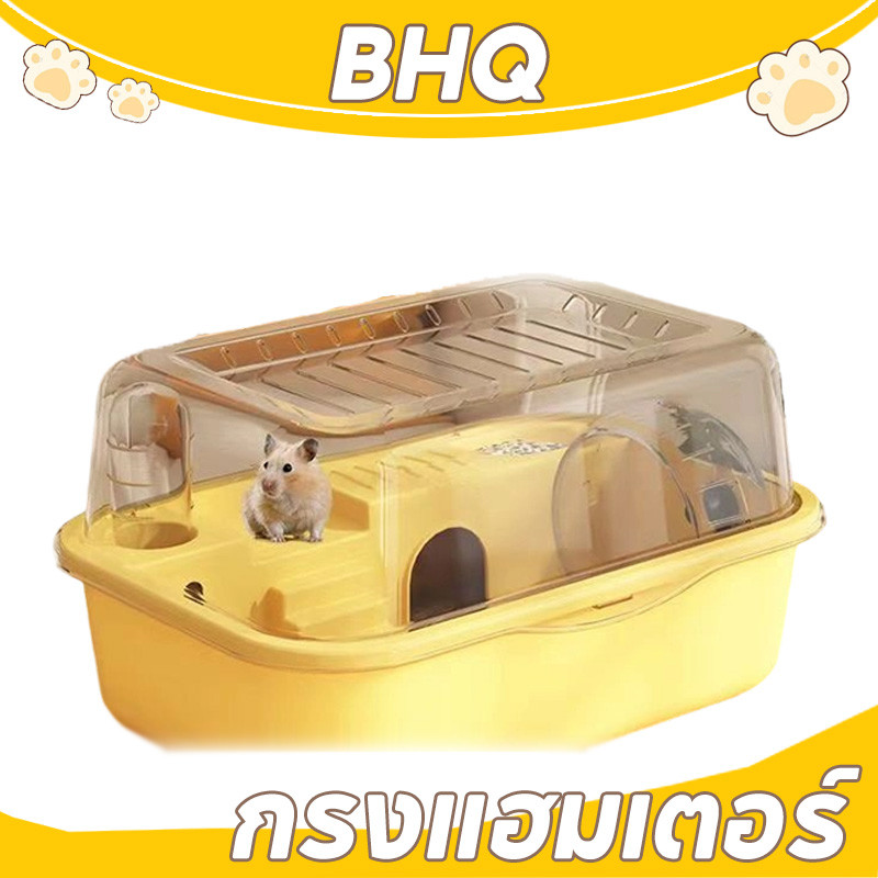 BHQ กรงแฮมเตอร์ บ้านกระรอก กรงหนูแฮมสเตอร์ กรงสัตว์เลี้ยง พร้อมอุปกรณ์ กรงพกพา กรง Hamster Cage