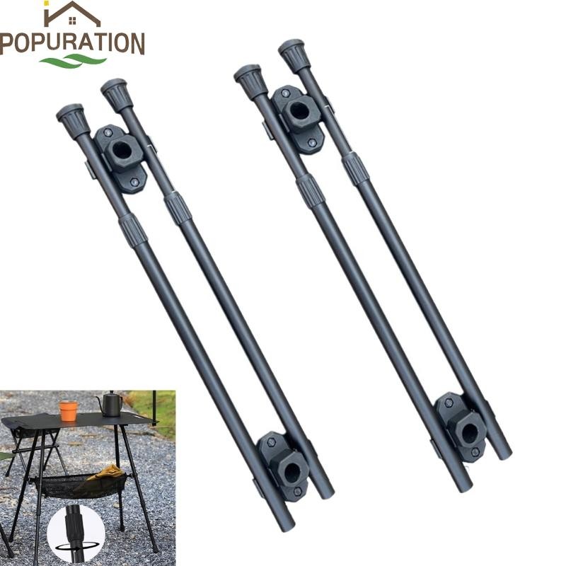 POP ความสูง Telescoping กรอบอลูมิเนียม Camping ขาโต๊ะกลางแจ้งติดตั้งง่ายสำหรับ Campin