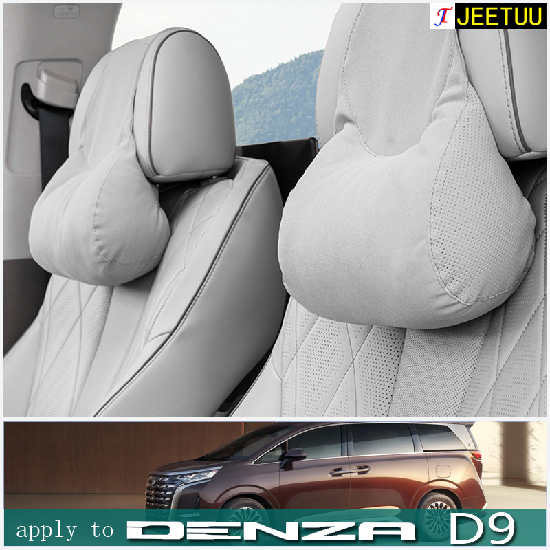 เหมาะสําหรับ [DENZA D9] อุปกรณ์ตกแต่งรถยนต์ Suede Headrest หมอนรองคอ หมอนในรถยนต์ หมอนในรถยนต์ ปรับค