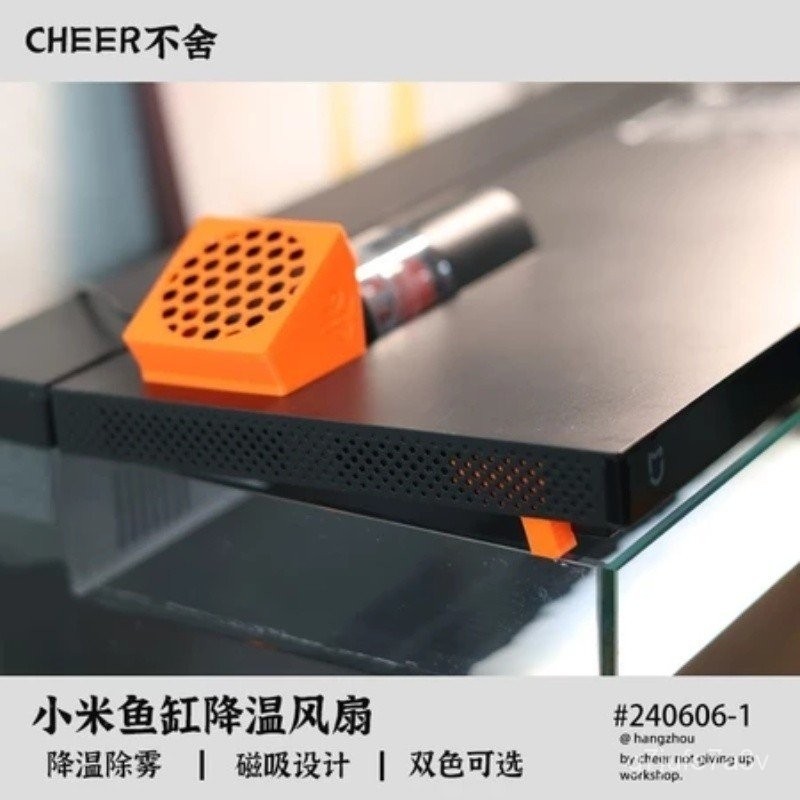 GREAT SALE Perfect Xiaomi Fish Tank Cooling Fan Feeding Port Cooling Fan Defogging Magnetic Fan Kit 