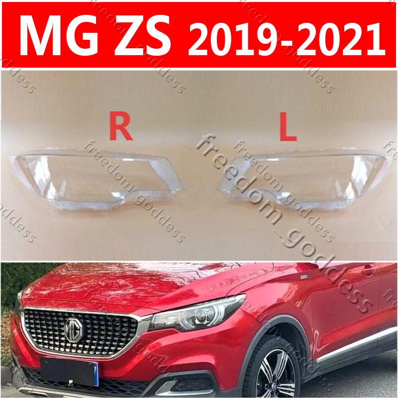 MG ZS 2019-2021 HEADLAMP COVER  HEADLIGHT COVER  LENS HEAD LAMP COVER HEAD LIGHT COVER/ฝาครอบไฟหน้าตรงรุ่น สำหรับ