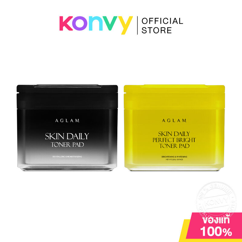 AGLAM Toner Pad อะแกลม โทนเนอร์แพดสูตรเข้มข้น [50 Pads] (Skin Daily/Perfect Bright)