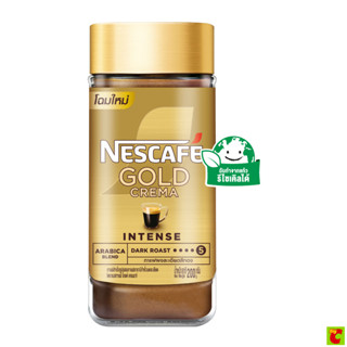 เนสกาแฟ โกลด์ เครมมา กาแฟสำเร็จรูปผสมกาแฟอาราบิก้าคั่วบดละเอ…