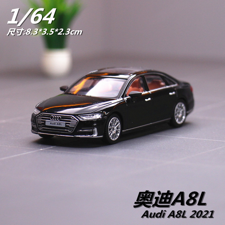 โมเดลรถมินิ 1/64 JKM Audi A8L รถโลหะผสมเวอร์ชัน Horch ยางยางเหล็กด้านล่าง รถเลื่อนตกแต่ง