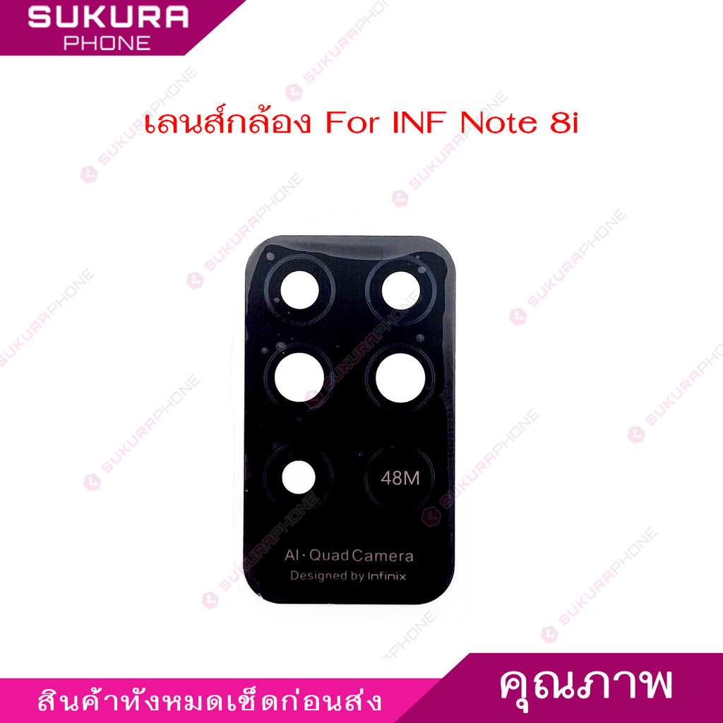 เลนกล้อง INF Note 8i สำหรับ Infinix Note 8i กระจกเลนส์กล้อง