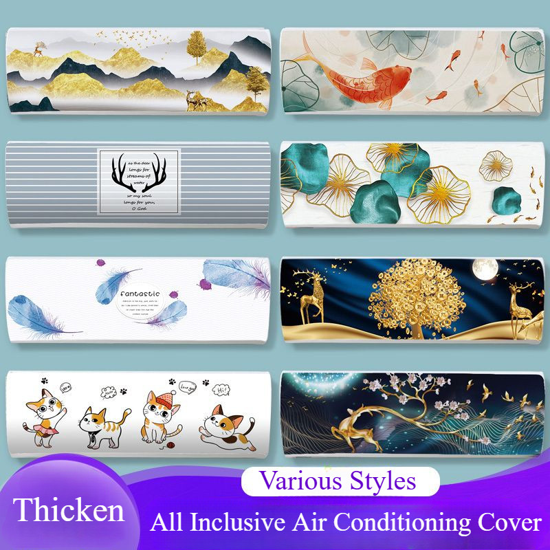 ฝาครอบเครื่องปรับอากาศภายในบ้านฝาครอบกันฝุ่นรวมทุกอย่างห้องนั่งเล่น 3ง พิมพ์สากลเฟอร์นิเจอร์ปกห้องนอนแขวนกรณีเครื่องปรับอากาศ