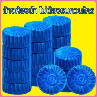 คุณสามารถซื้อได้เพียง 1 บาท, ดีที่บ้าน, การทำความสะอาดการทำห…