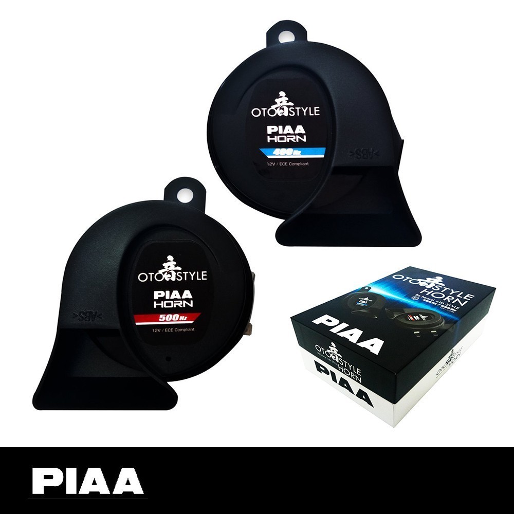 PIAA HO-14 แตรสไตล์OTO 400hz/500hz