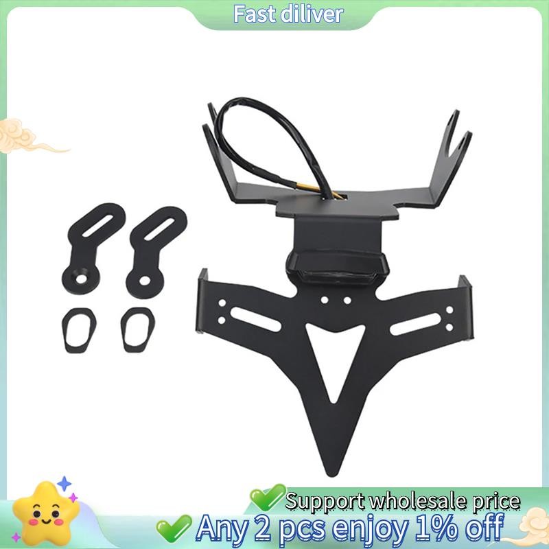 ด้านหลังสั้น Tailstock ขายึดป้ายทะเบียนด้านหลังสั้น Tailstock สําหรับHonda