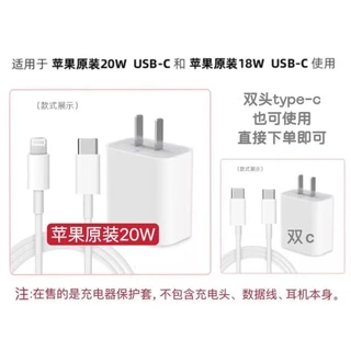 4 in 1/น่ารักอะนิเมะ (Hayao Miyazaki) DIY 18w/20w ชุดตัวป้องกันเครื่องชาร์จสายเคเบิลเข้ากันได้สําหรับ iPhone11 12 13 14 15 16pro max