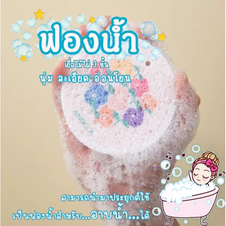 (แถมฟรีเชือก)ฟองน้ำเยื่อไม้ไผ่ รุ่นใหม่หนา3ชั้น ฟองน้ำล้างจาน ฟองน้ำทำความสะอาด อเนกประสงค์ ฟองน้ำบีบอัด แปรงฟองน้ํา