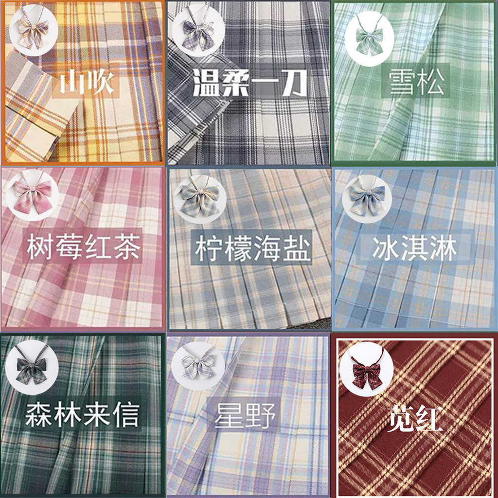 กระโปรงสั้น JK กระโปรงสั้น JK Yamabuki กระโปรงตรวจสอบญี่ปุ่น jk เครื่องแบบกระโปรงสั้นน่ารัก Hoshino 