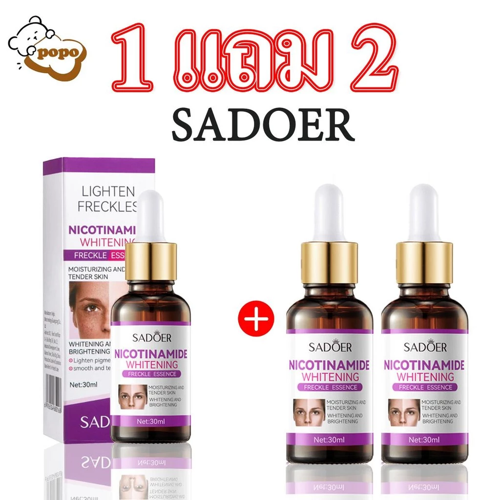 【ซื้อ 1 แถม 2】เอสเซ้นส์เซรั่มม่วง ให้ความชุ่มชื้นอย่างล้ำลึก สกินแคร์,บำรุง,ใบหน้า ให้ผิวของคุณเปล่งประกาย 30ml