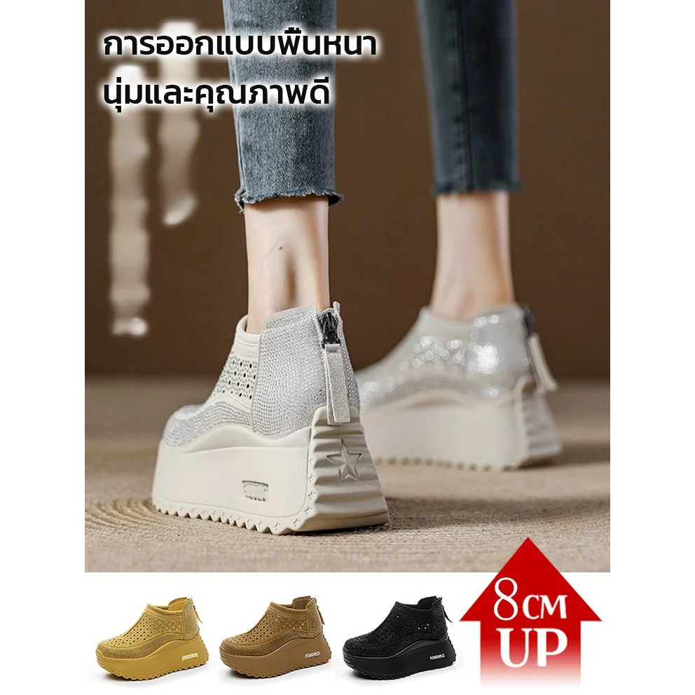 【เพิ่มความสูง 8 ซม.】รองเท้าลำลองพื้นหนาผู้หญิง เน็นขาเรียวยาวสอย รองเท้าลำลอง