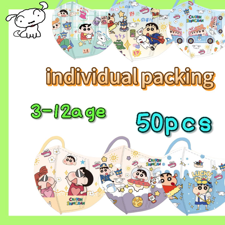 3ง ทิ้งการ์ตูนบรรจุภัณฑ์อิสระระบายอากาศแตก 3-12 ปีหน้ากากเด็กฤดูร้อนหน้ากาก
